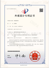 顶置搅拌器外观