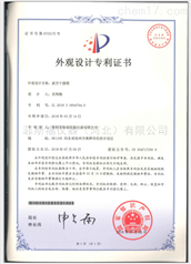 真空干燥箱外观