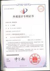 陶瓷搅拌器外观