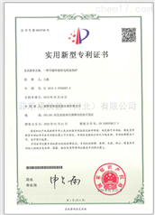 一种节能环保的电阻加热炉