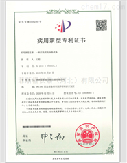 一种实验用电加热设备