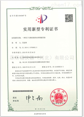 一种用于生物实验的水浴保温设备