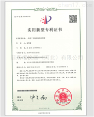 一种用于生物实验的培养箱